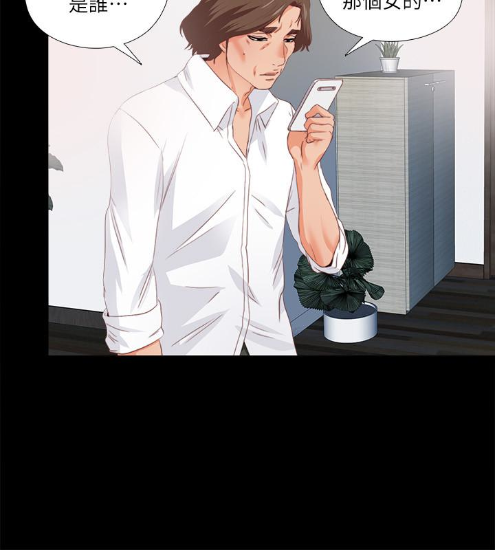 第14話-第一次有這種奇怪的感覺… - 第10.jpg页