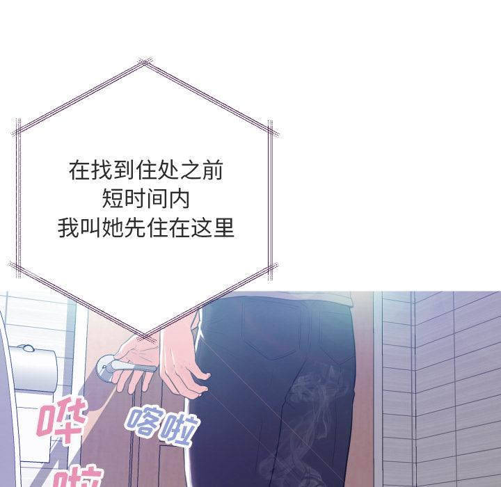 第 2 话 - 第32.jpg页