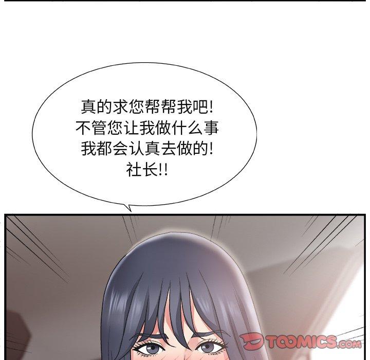 第 14 话 - 第24.jpg页