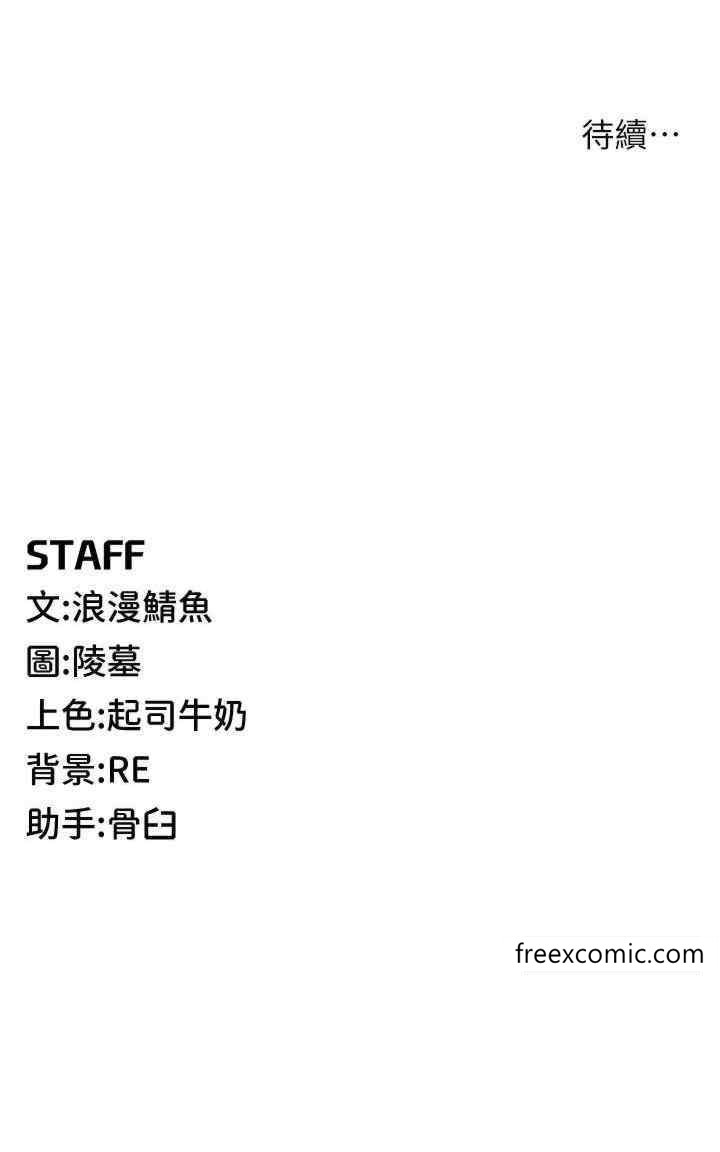 第8话-用深喉咙教训霸凌仔 - 第35.jpg页