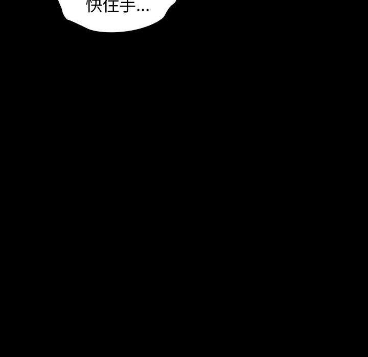 第7话 - 第108.jpg页