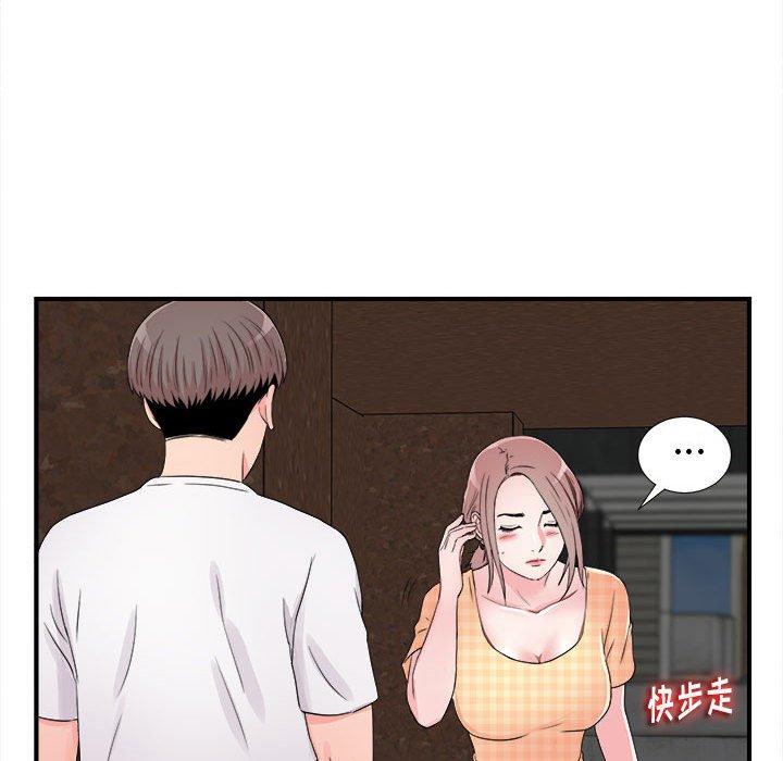 第 7 话 - 第51.jpg页