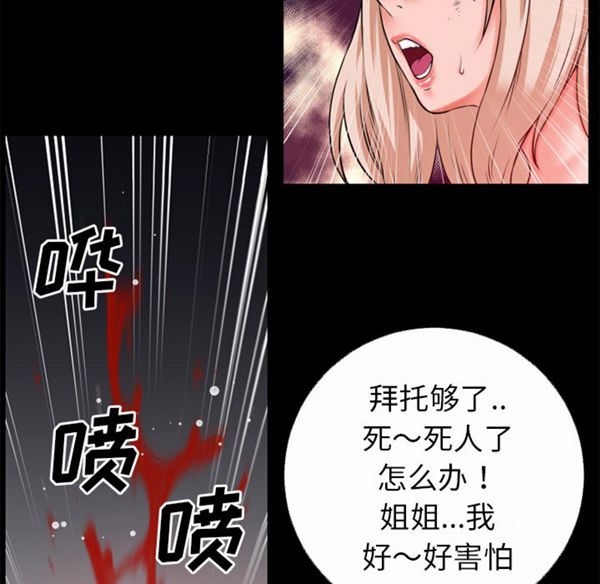 第 41 话 - 第90.jpg页