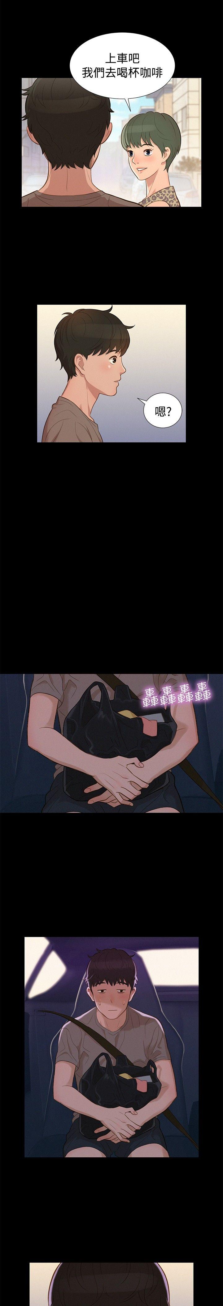 第 14 话 - 第14.jpg页