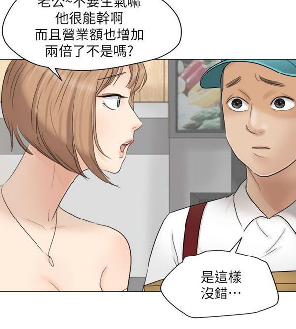 第 11 话 - 第12.jpg页