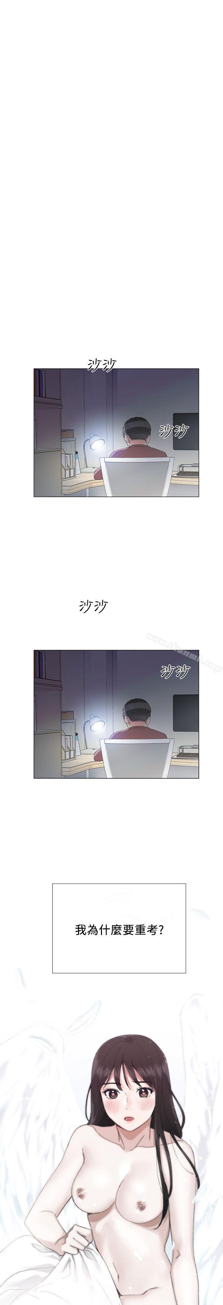 第5話-大一新生淫亂的校園生活 - 第7.jpg页