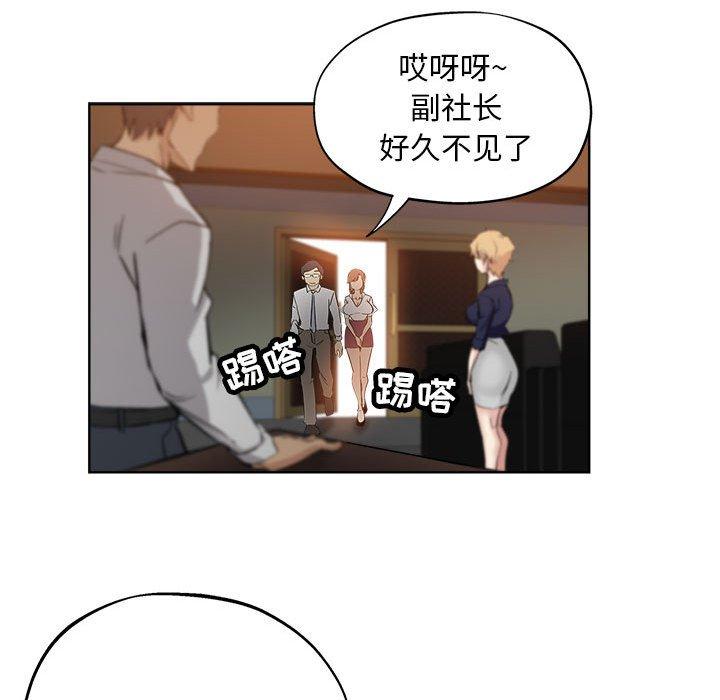 第 27 话 - 第53.jpg页