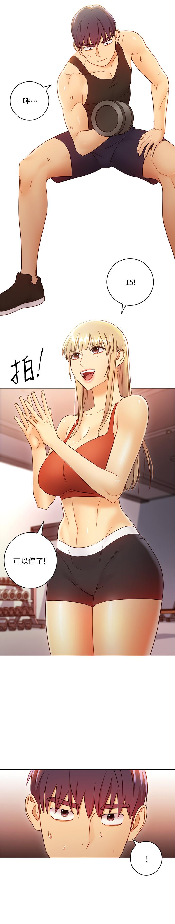 第42話-宥薇姐的精力測試 - 第22.jpg页