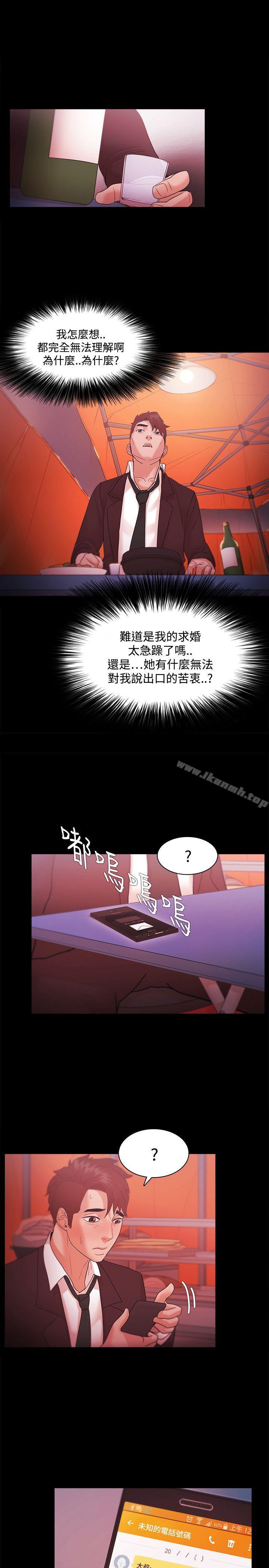 第38话 - 第1.jpg页