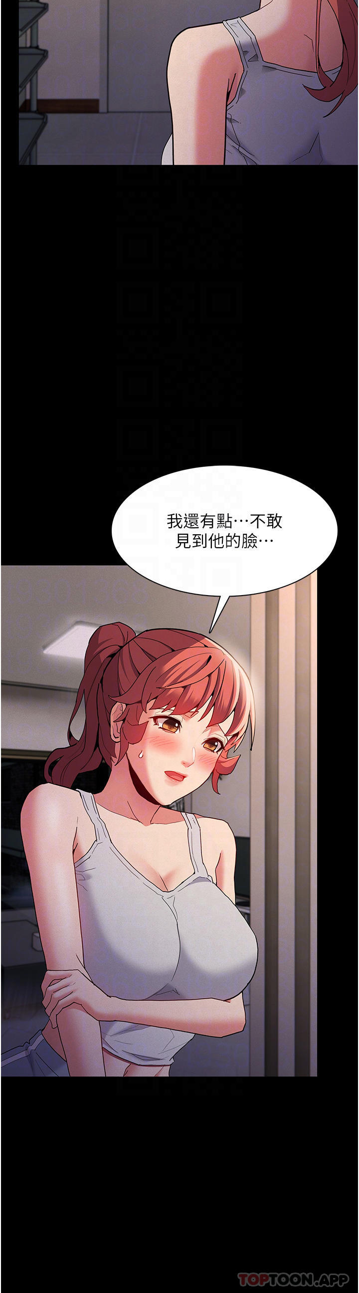 第27话-牵着母狗逛大街 - 第12.jpg页