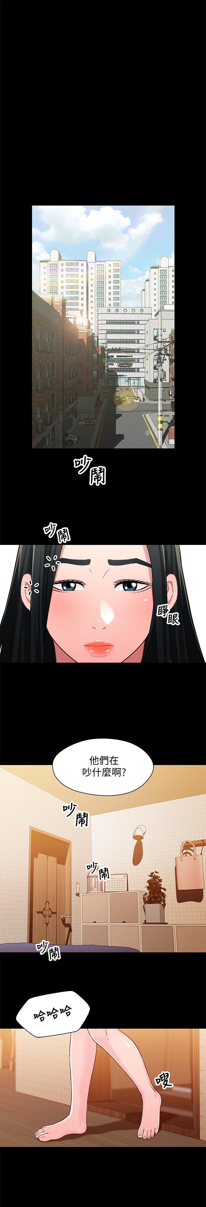 第32話-大家一起爽吧 - 第21.jpg页