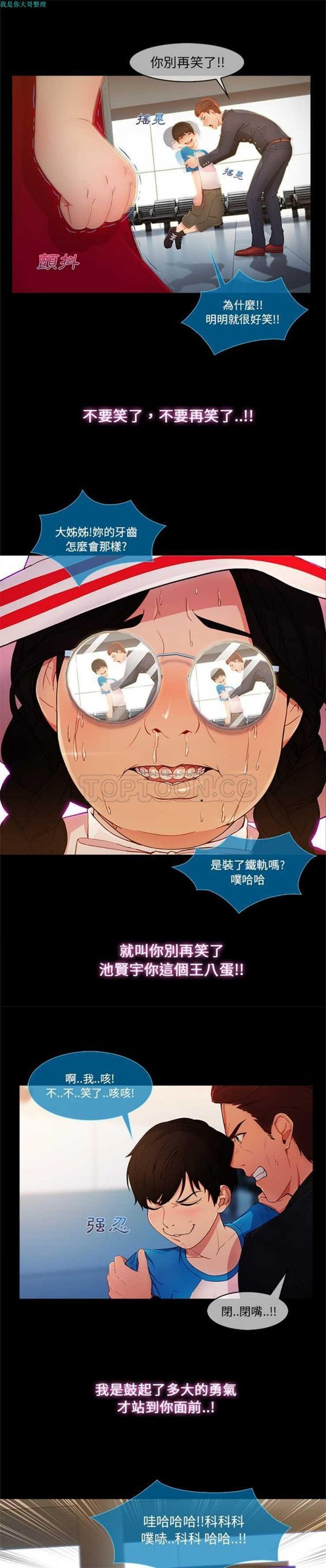 第 3 话 - 第30.jpg页