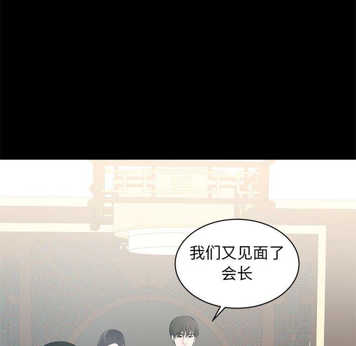 第 6 话 - 第64.jpg页