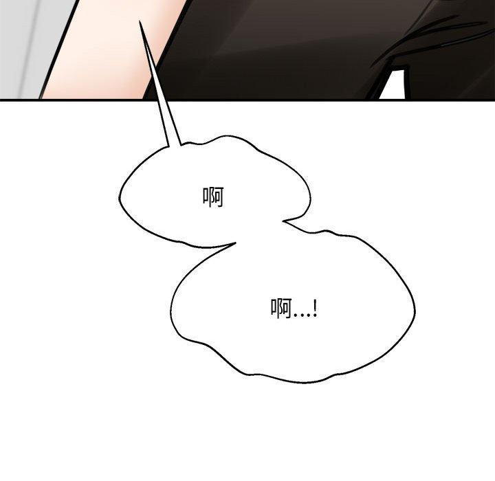 第8话 - 第101.jpg页