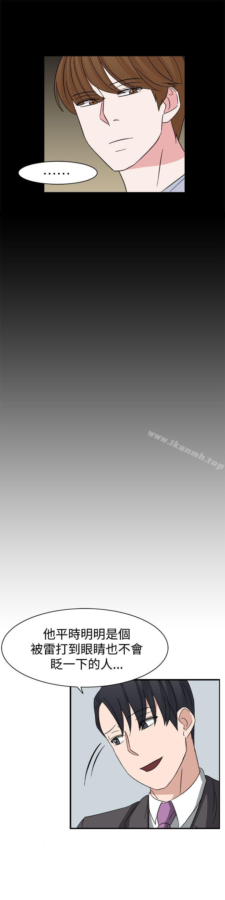 第54话 - 第6.jpg页