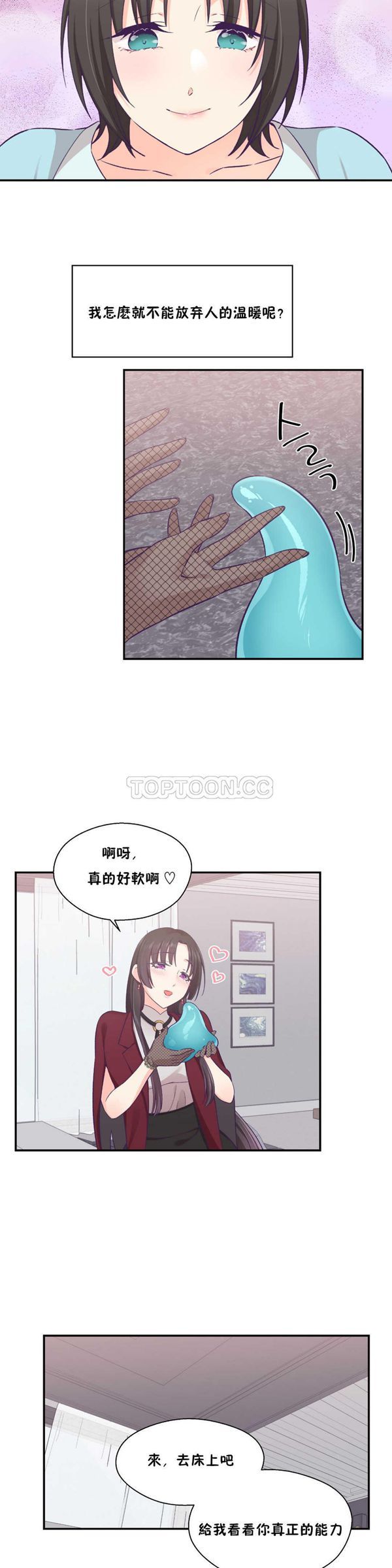 第 22 话 - 第7.jpg页