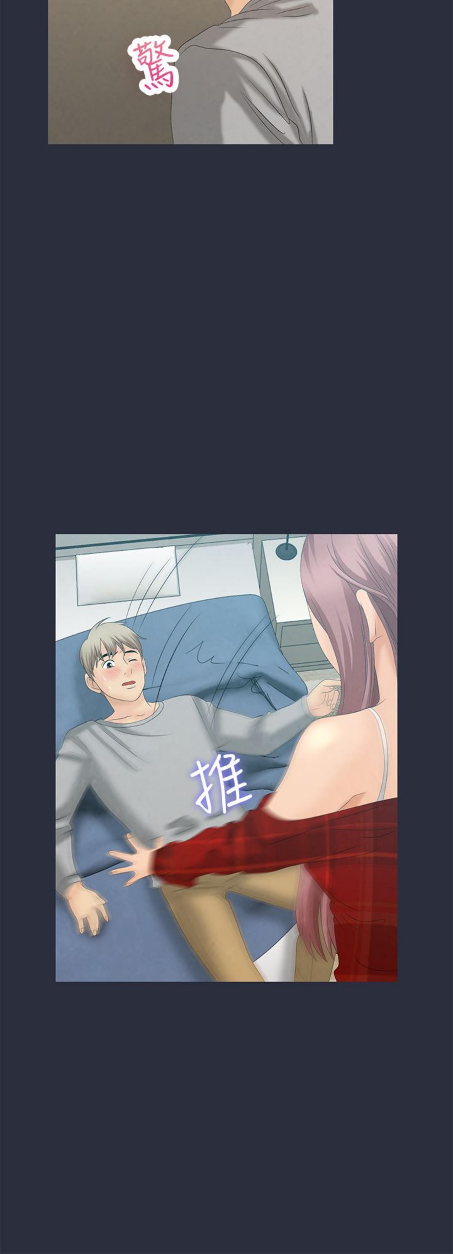 第 7 话