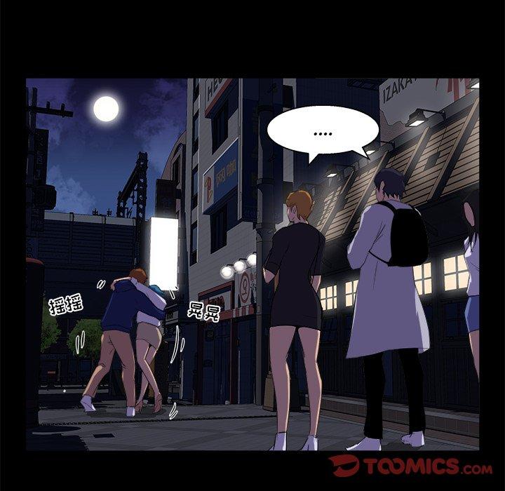 第 19 话 - 第94.jpg页