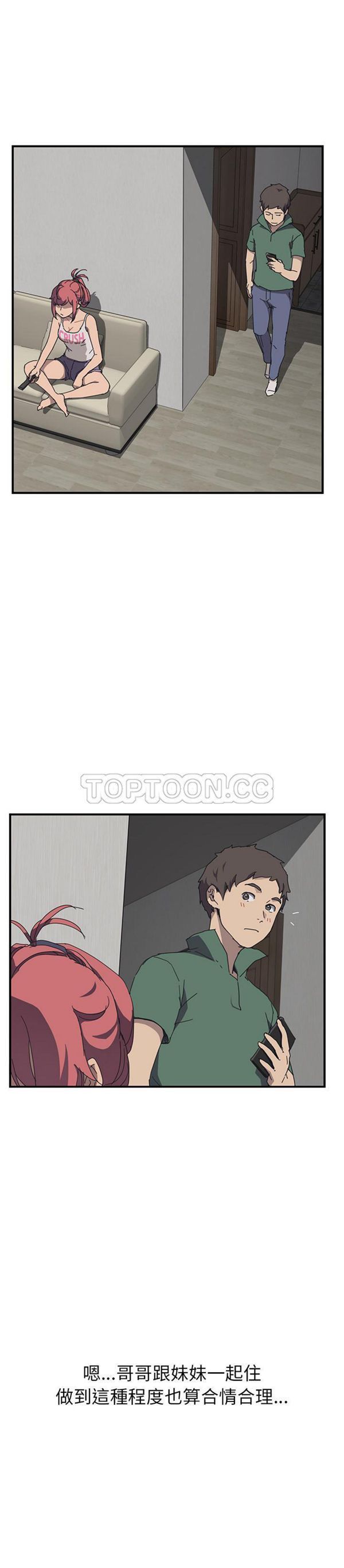 第 1 话 - 第12.jpg页