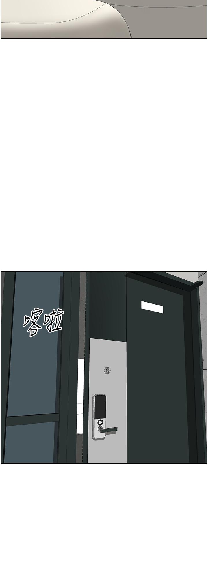 第49話-把我頂到外太空 - 第26.jpg页