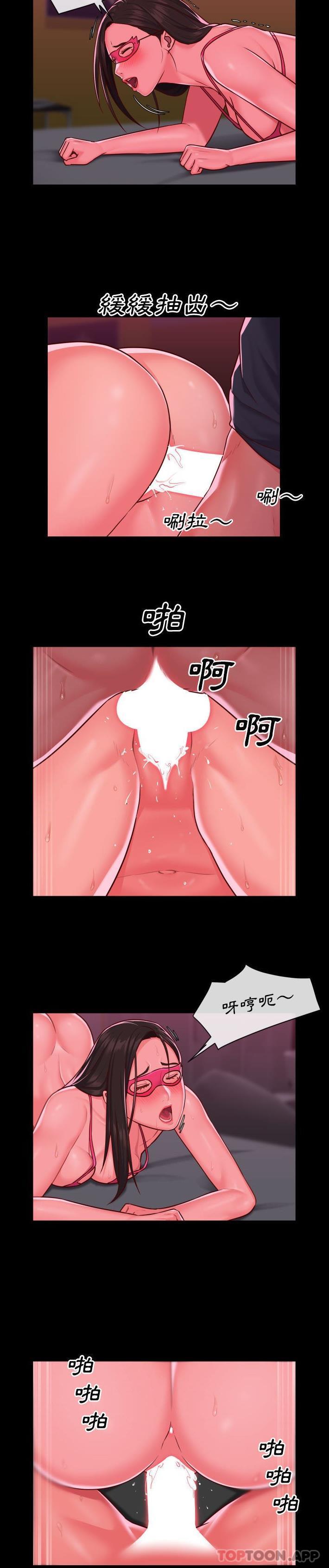 第20話 - 第5.jpg页