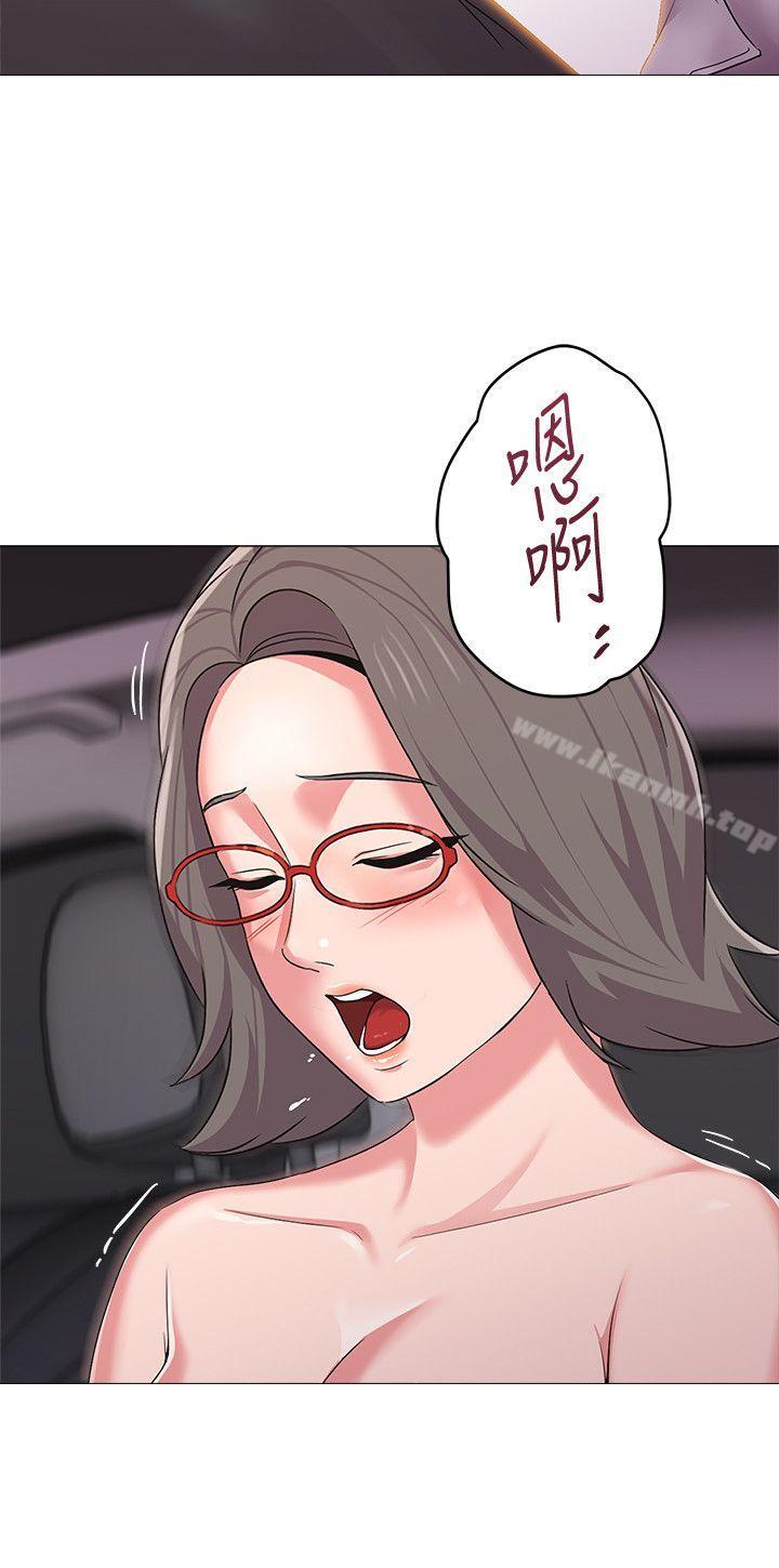 第18话-宝英和俊胜的暧昧关係 - 第12.jpg页