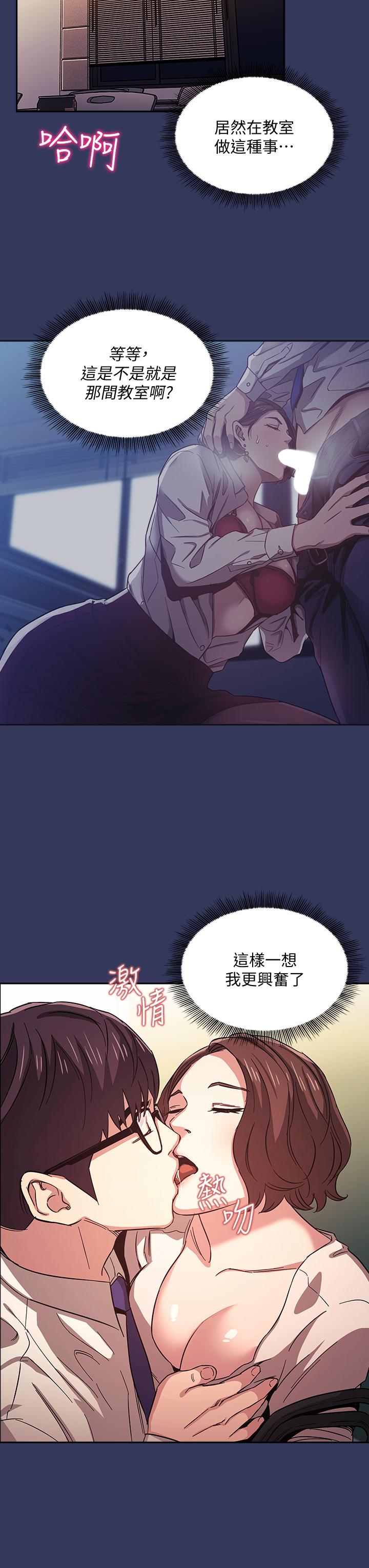 第39話-和人妻的秘密諮詢 - 第13.jpg页