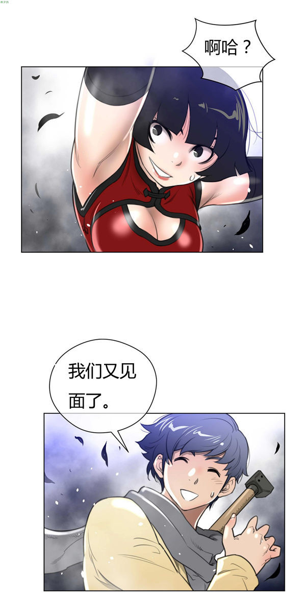 第 24 话 - 第48.jpg页