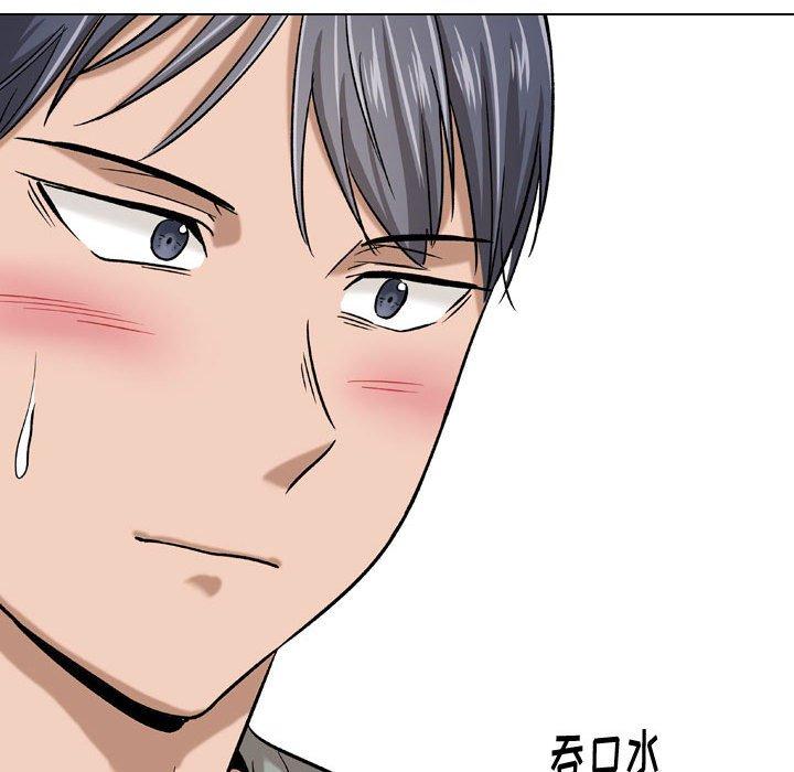 第 9 话 - 第56.jpg页