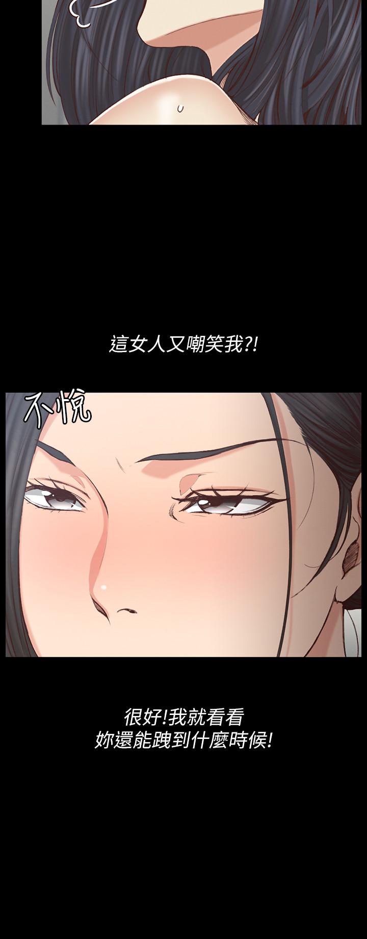 第130話-銷魂的手技 - 第5.jpg页