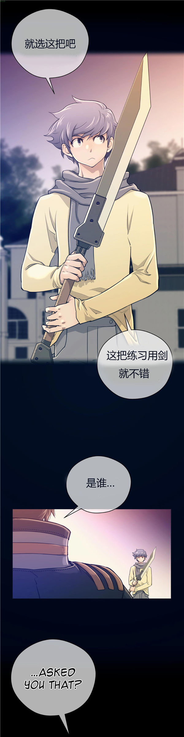 第 12 话 - 第2.jpg页