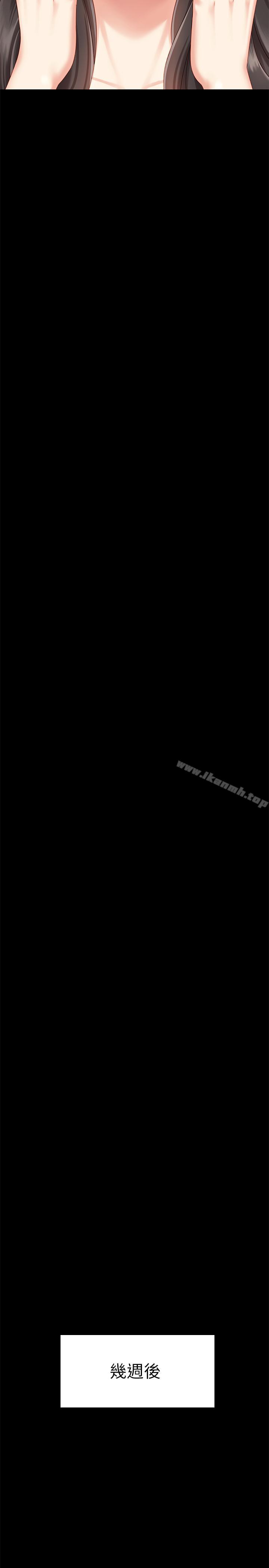 第1话-来部队会客的正妹 - 第38.jpg页