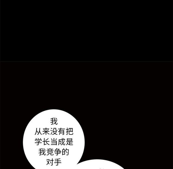第 42 话 - 第104.jpg页