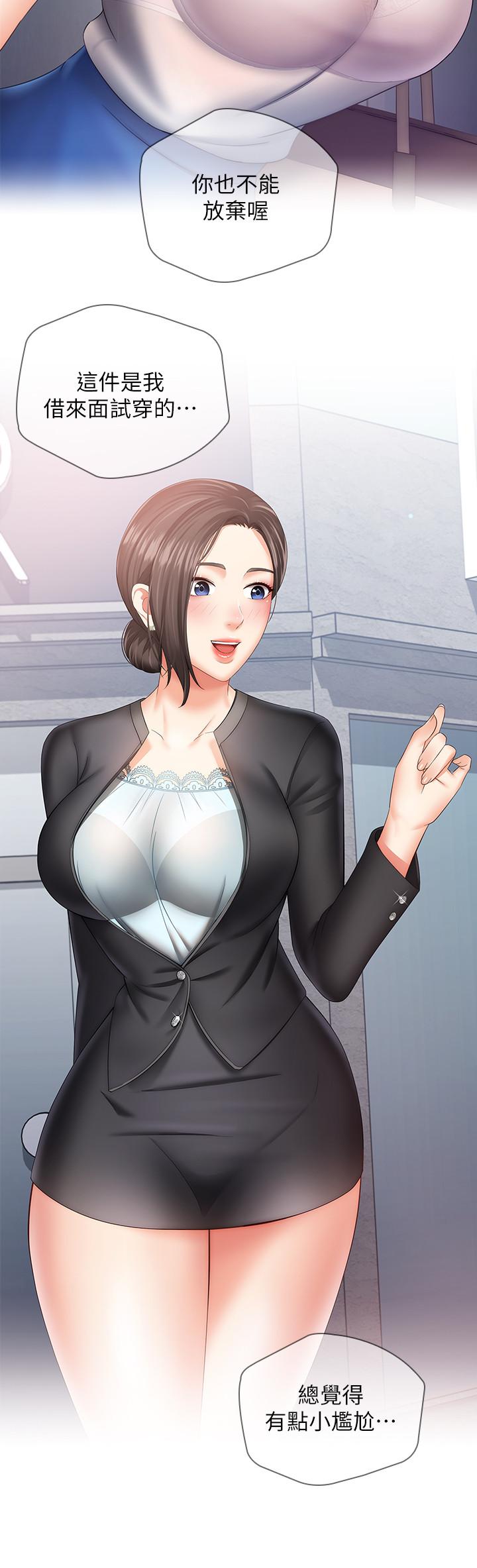 第15话-在营区惊险的相逢 - 第7.jpg页