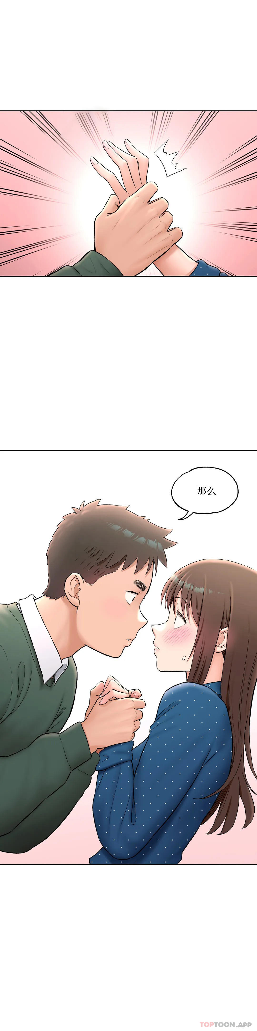 第58話 - 第6.jpg页