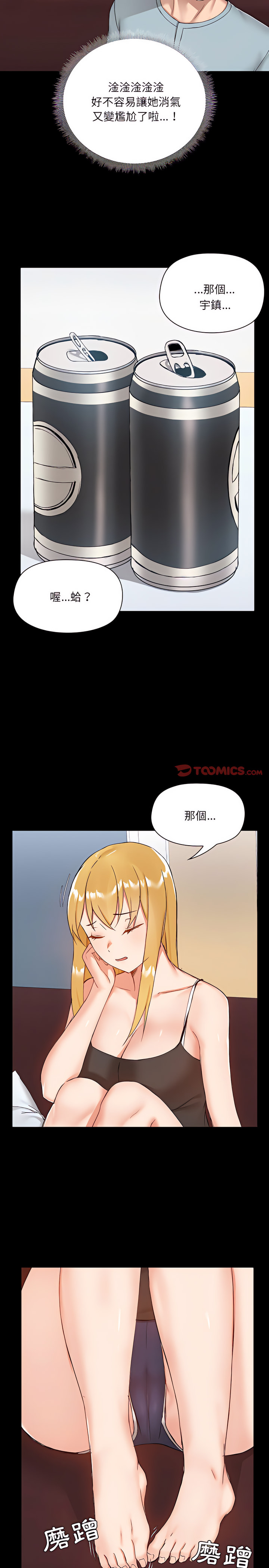 第9章 - 第21.jpg页