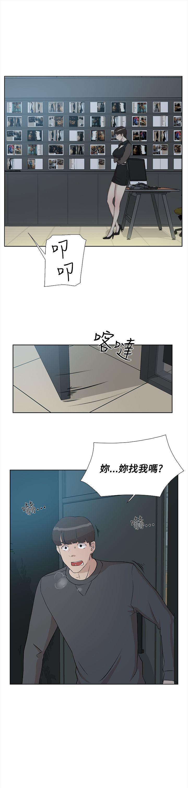 第 12 话 - 第15.jpg页