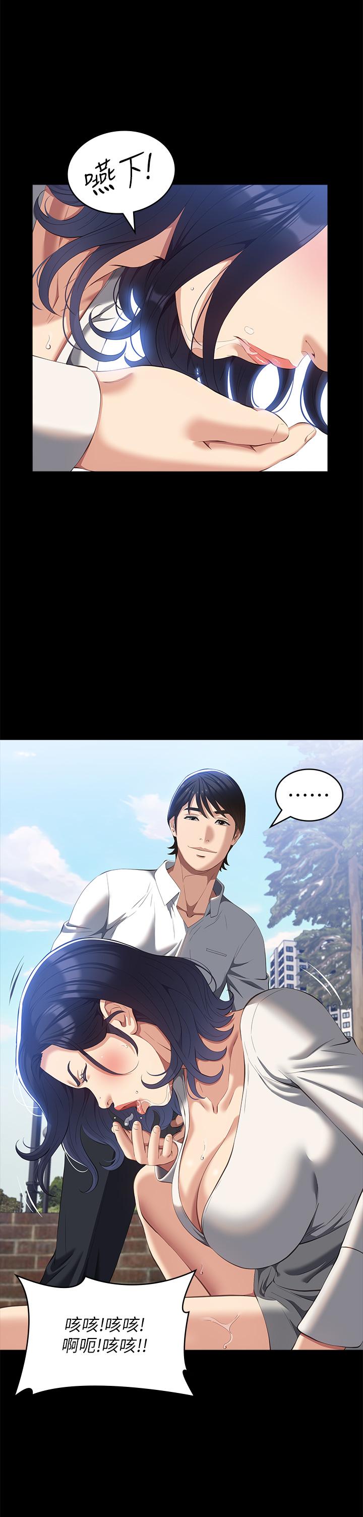 第56话-在楼梯间打炮好刺激 - 第19.jpg页