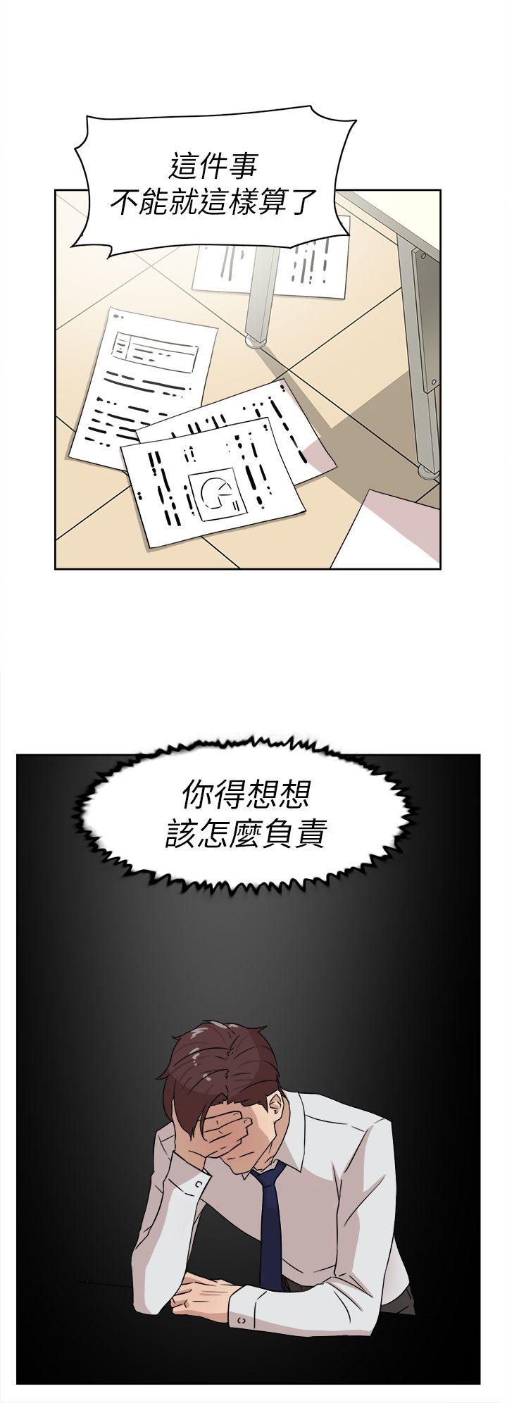 第 39 话 - 第6.jpg页