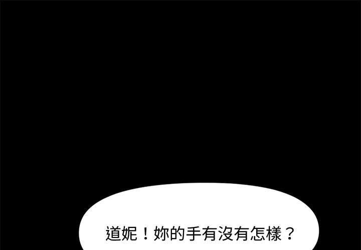第23话 - 第1.jpg页