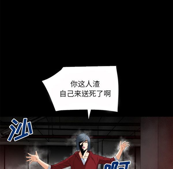 第 40 话 - 第64.jpg页