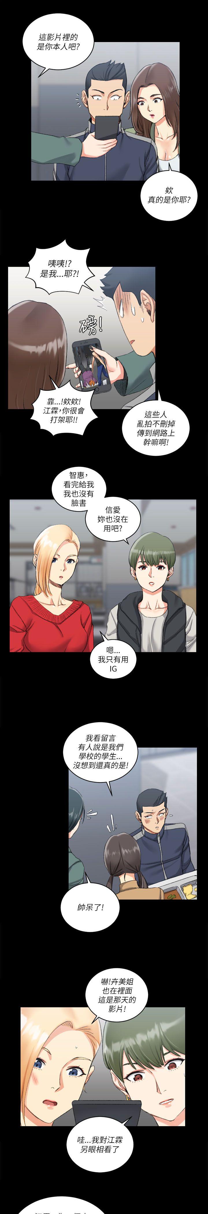 第26話 - 第22.jpg页