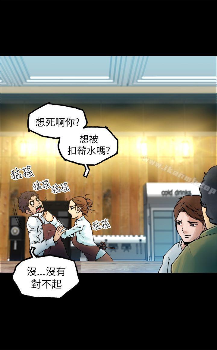 第5话 - 第31.jpg页