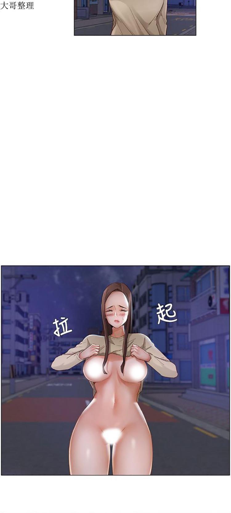 第 24 话 - 第9.jpg页