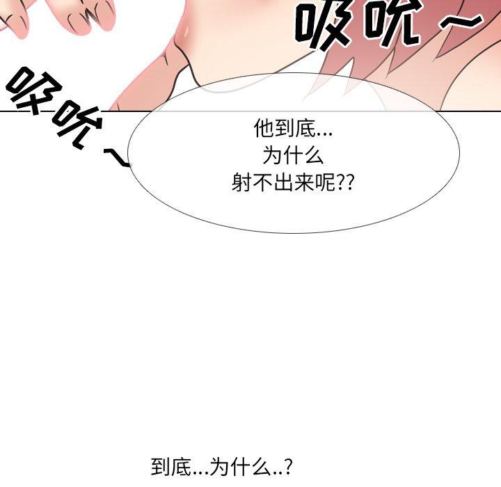 第38话 - 第88.jpg页