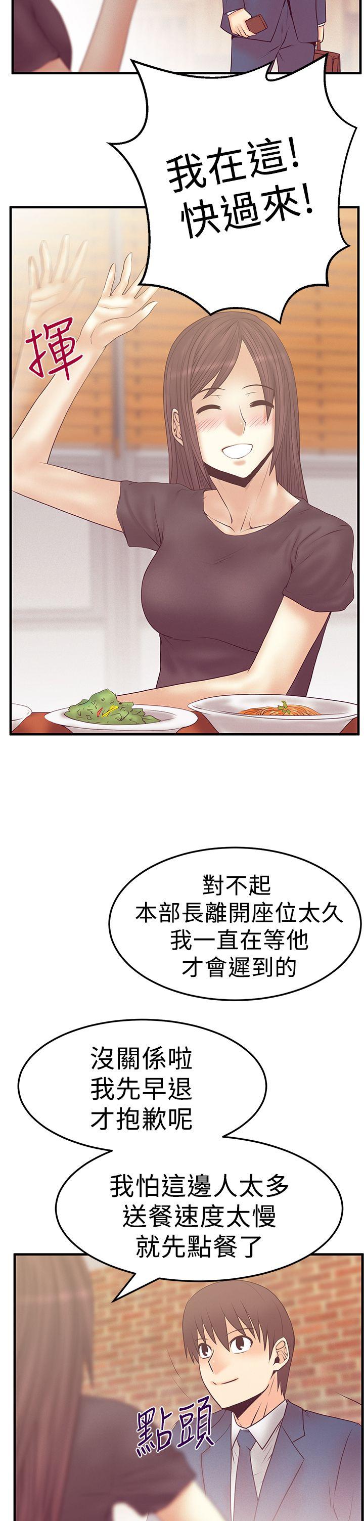 第3季-第5話 - 第3.jpg页