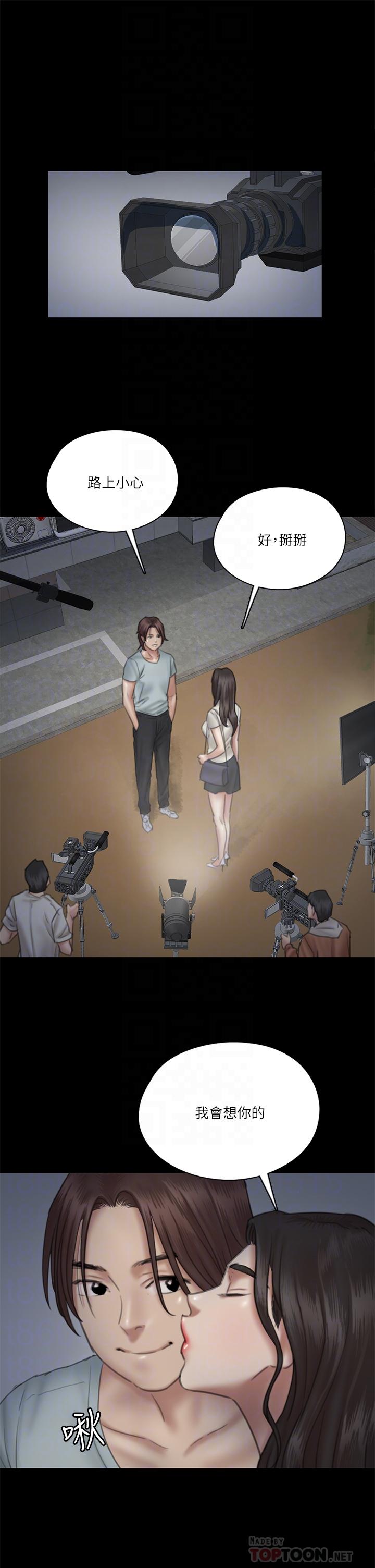 第24話-你現在是要...假戲真做嗎 - 第10.jpg页