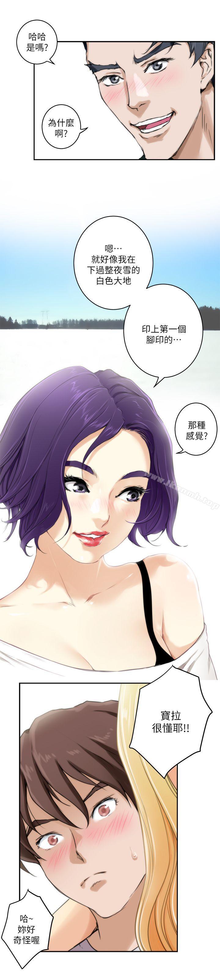 第3话 - 第11.jpg页