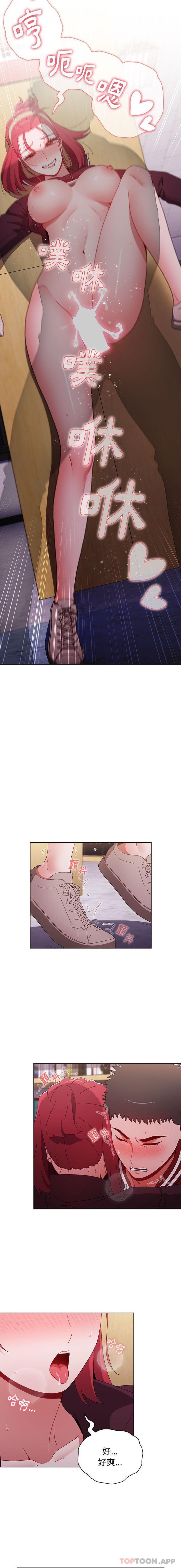 第45话 - 第2.jpg页