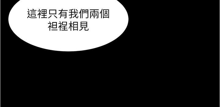 第31話-你想再來一炮吧？ - 第19.jpg页